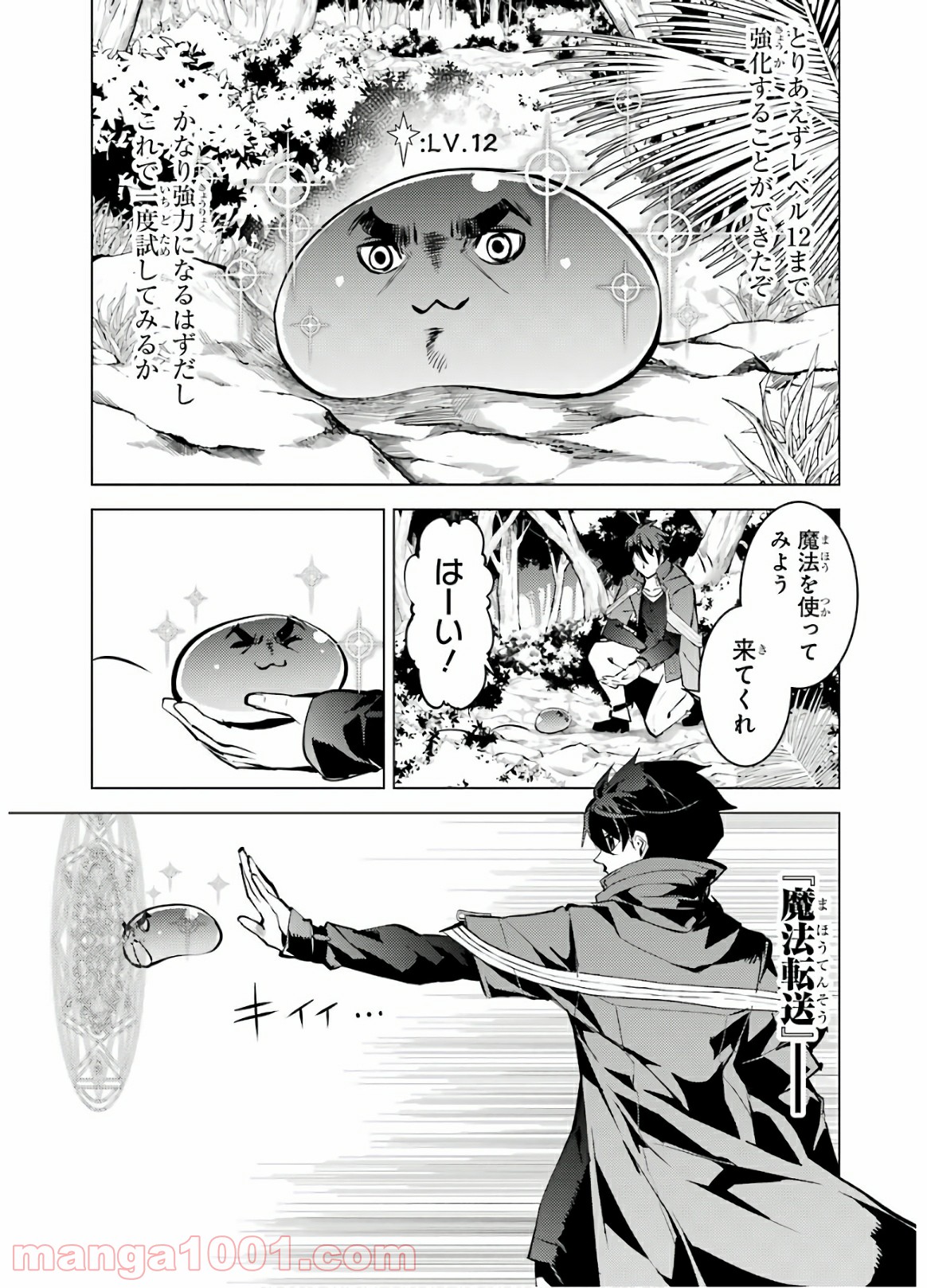 P30