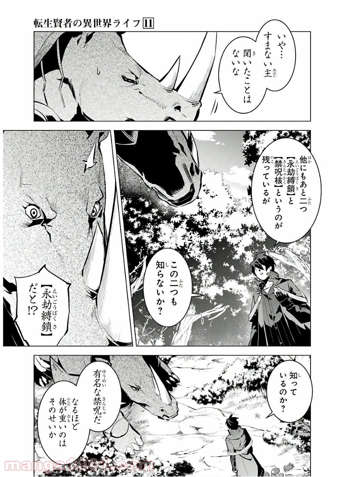 P38