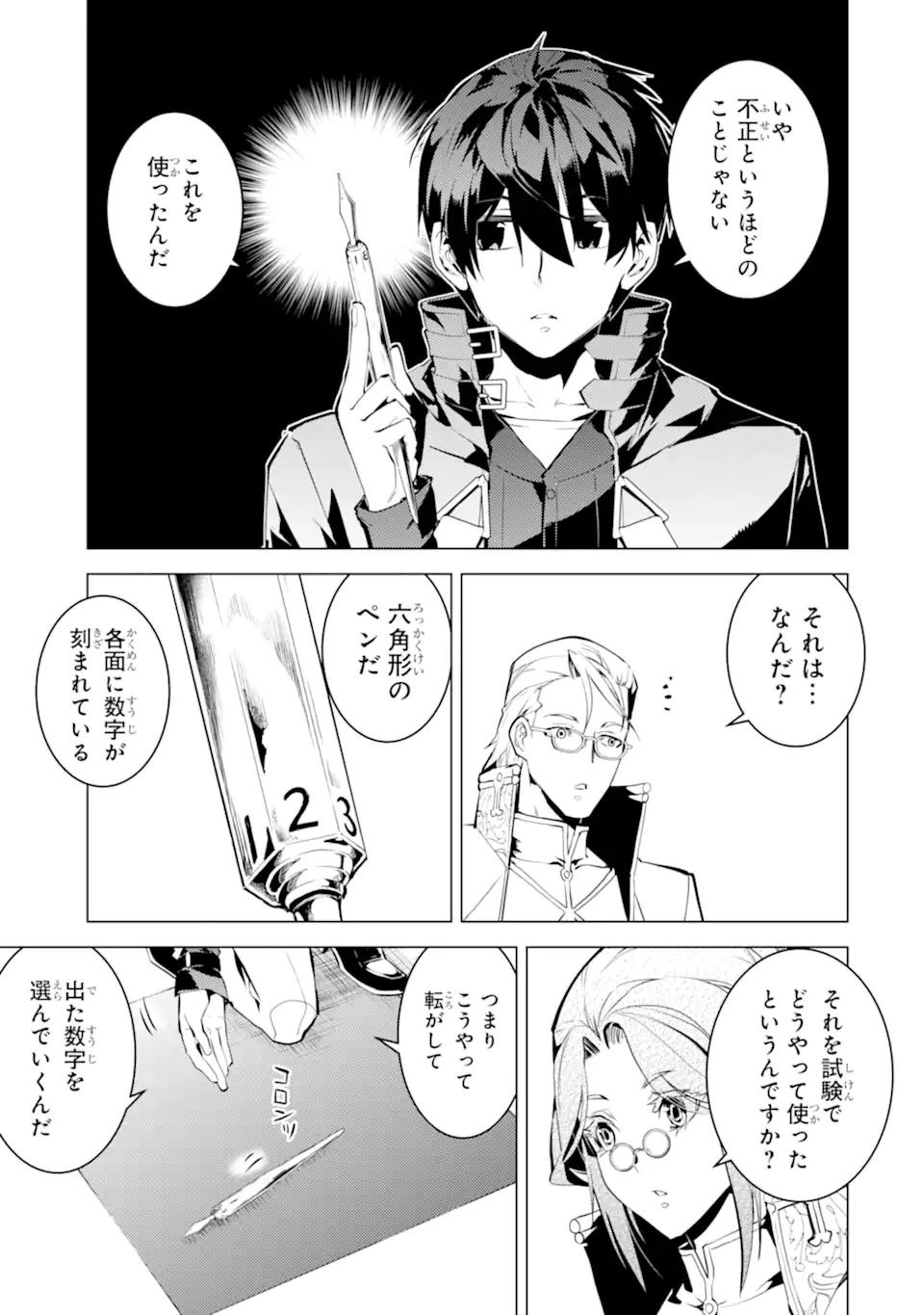 P10