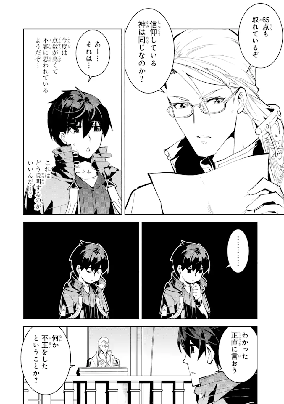 P9
