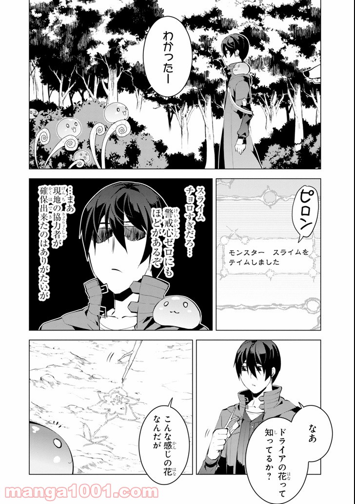 P52
