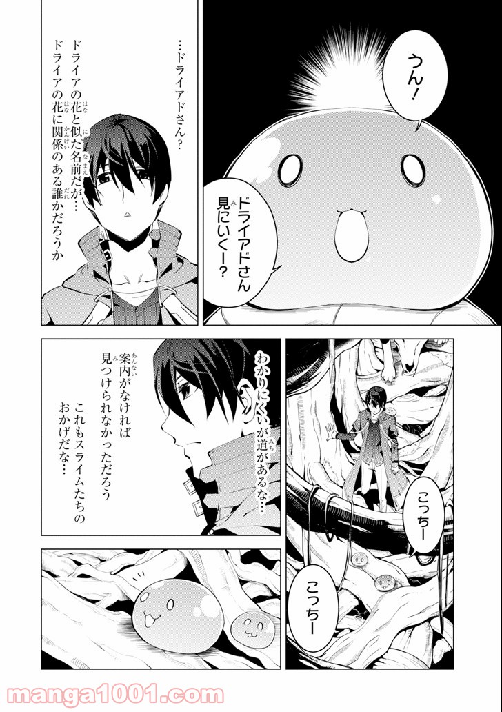 P54