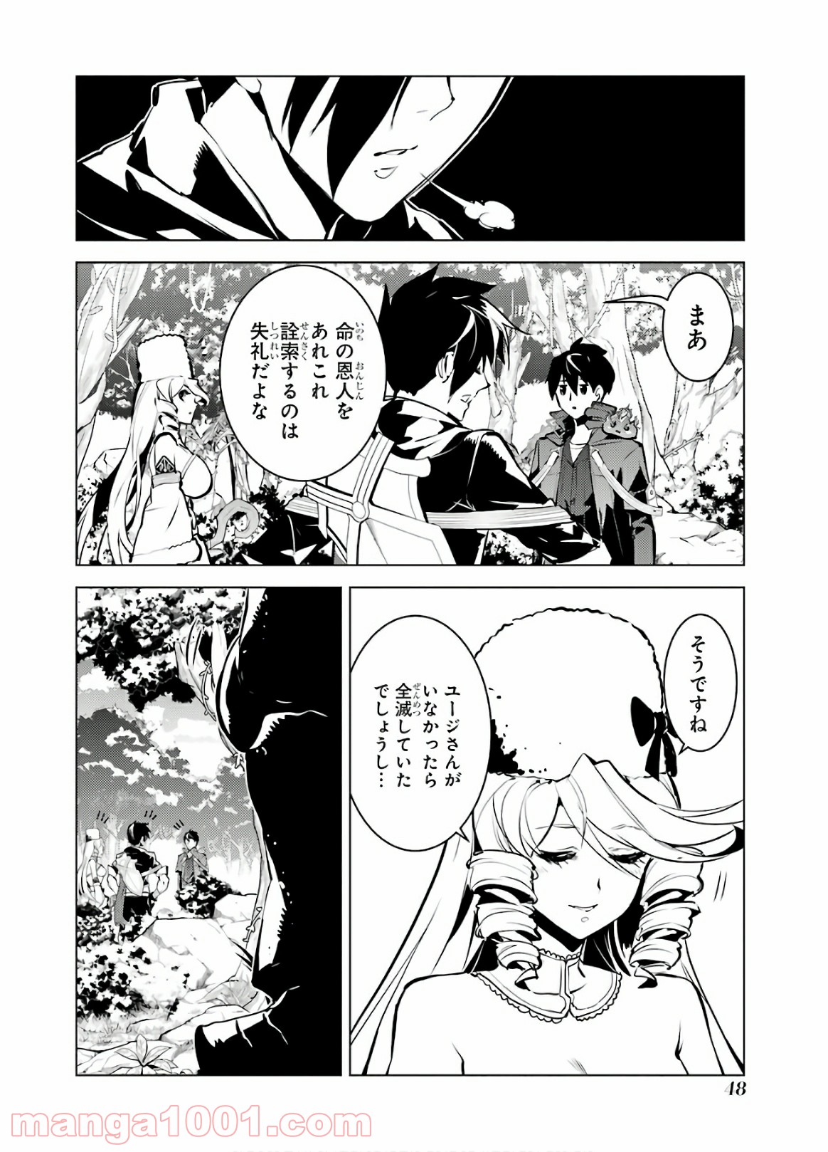 P48