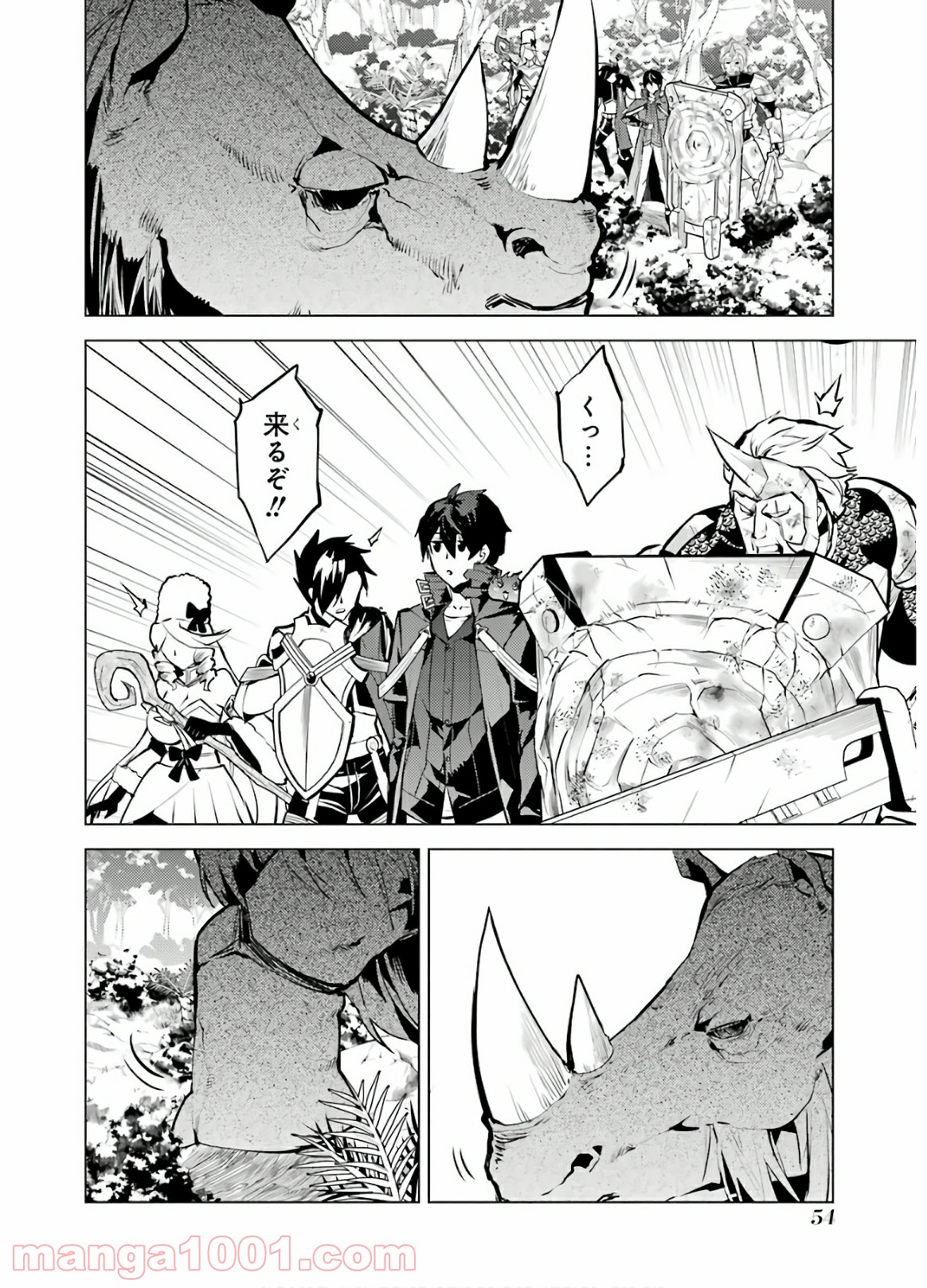 P54