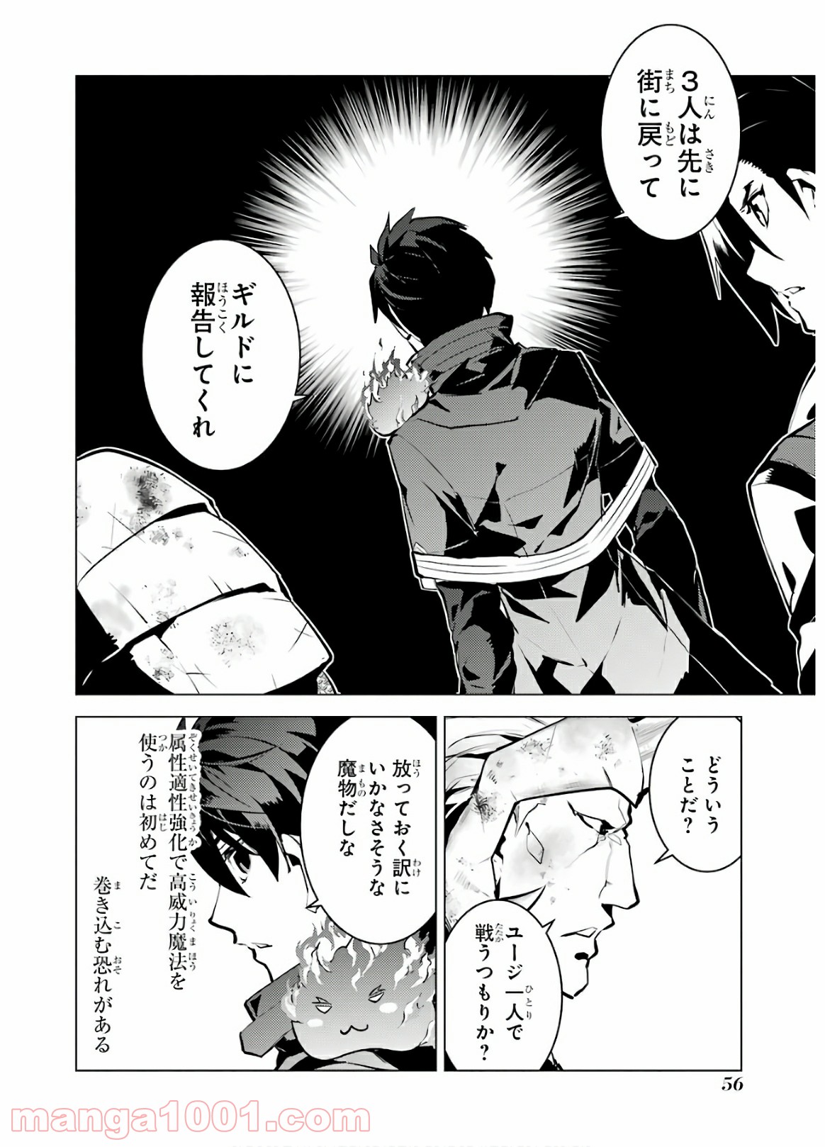 P56