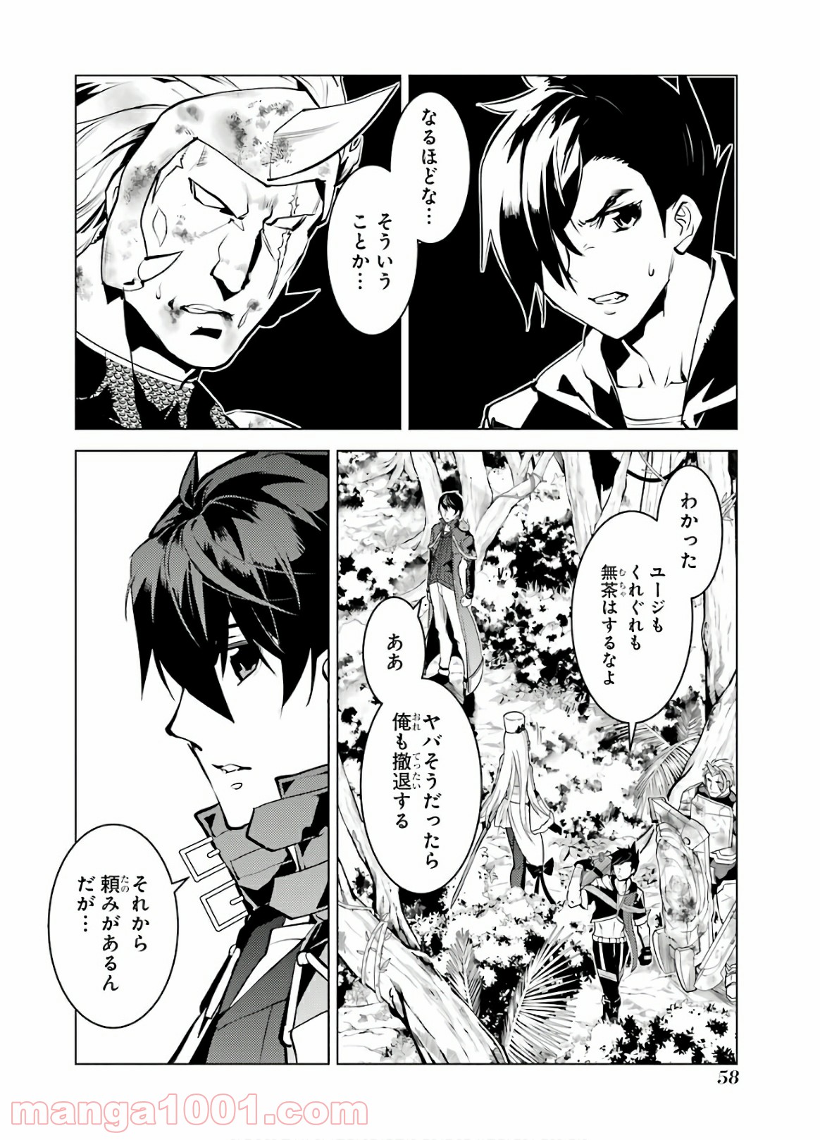 P58