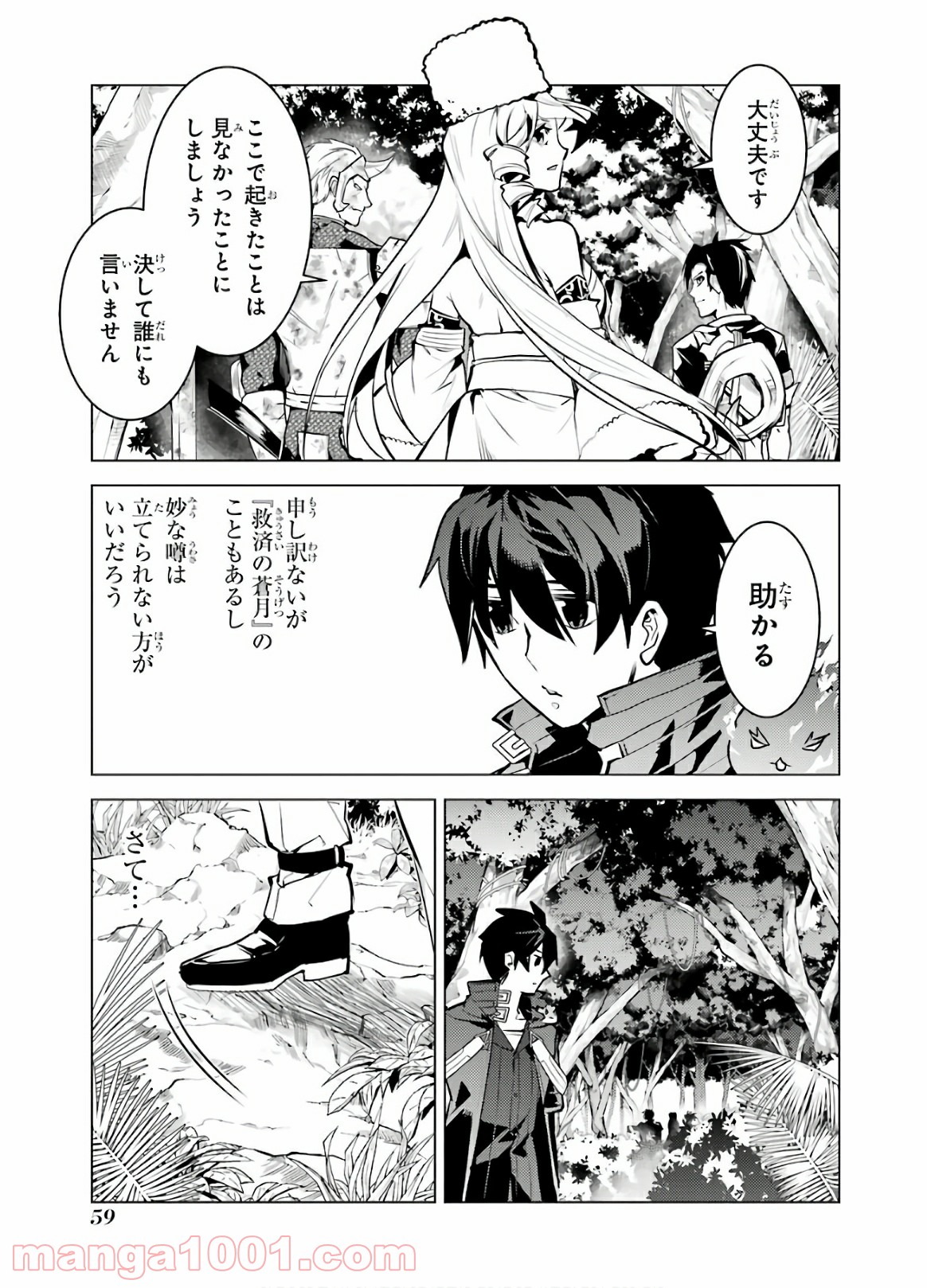 P59