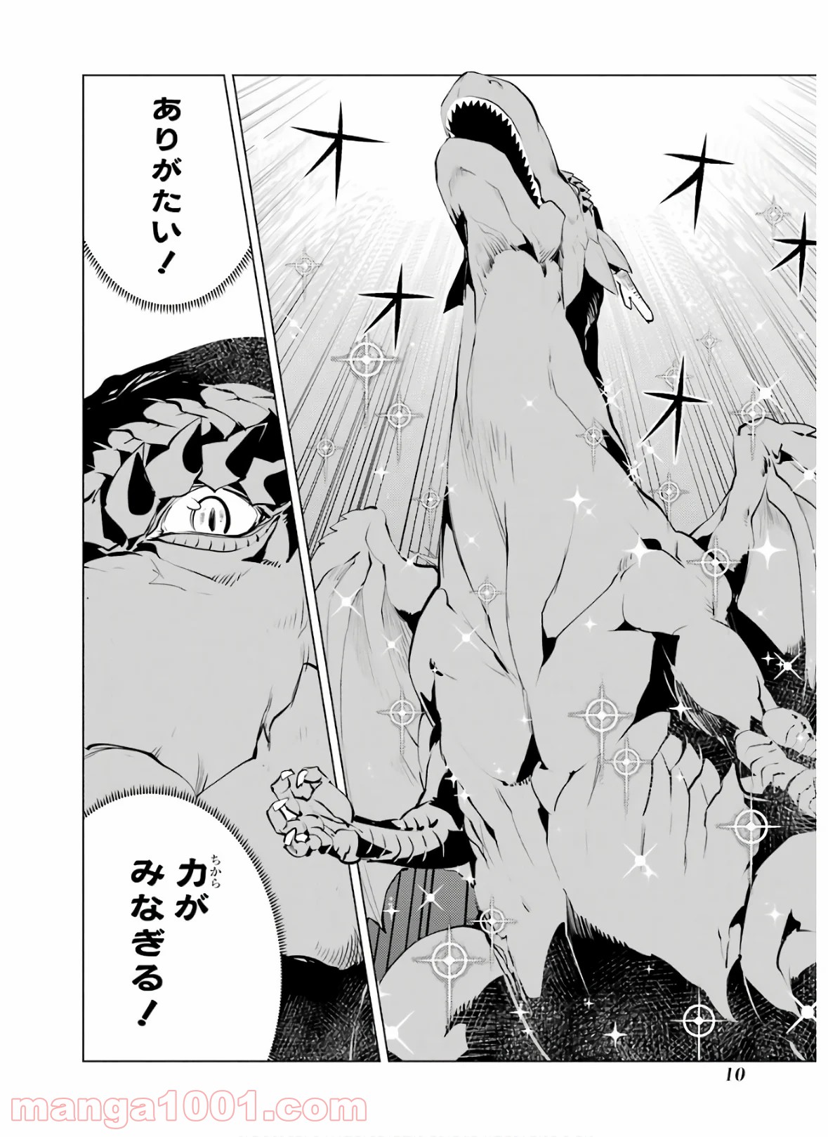 P10