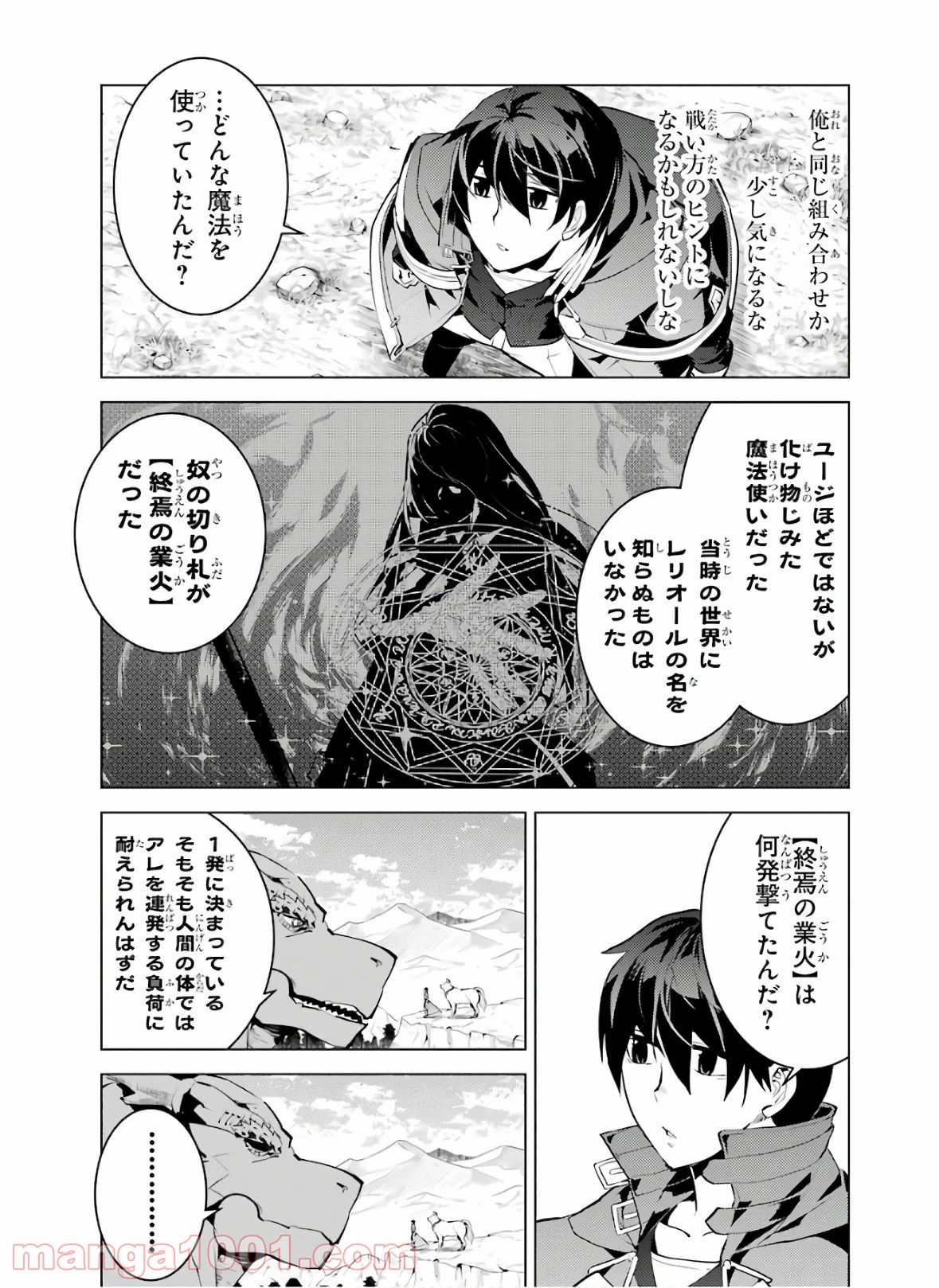 P19
