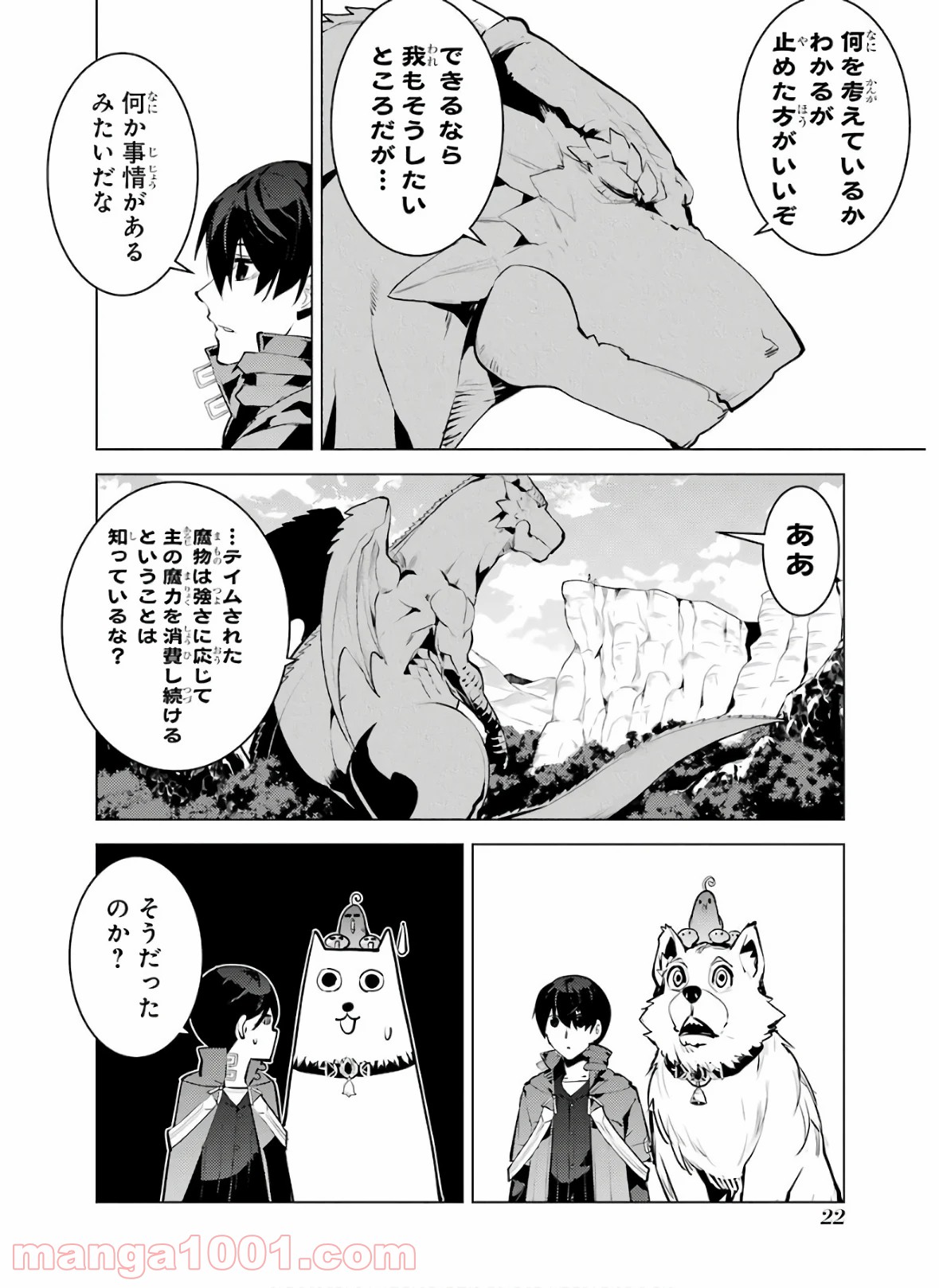 P22