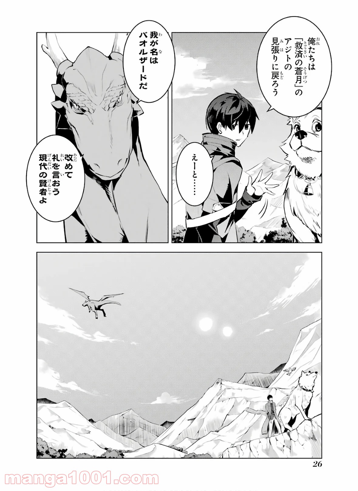 P26