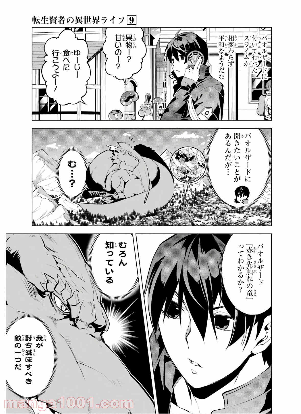 P33