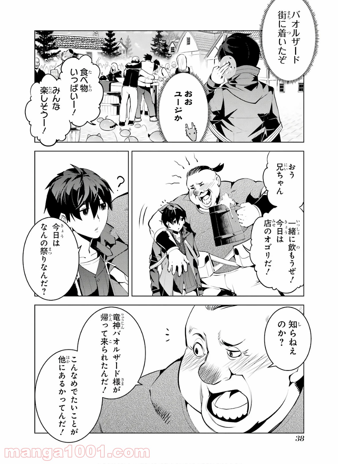 P38