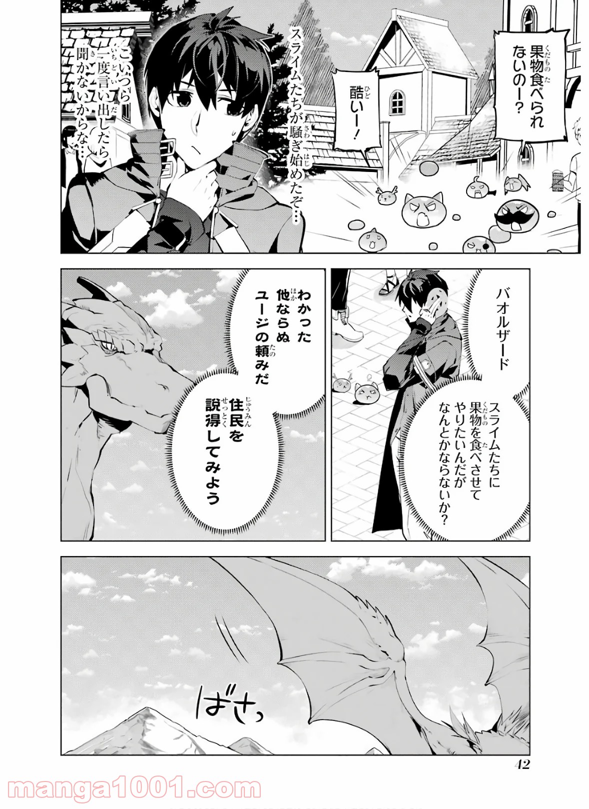 P42