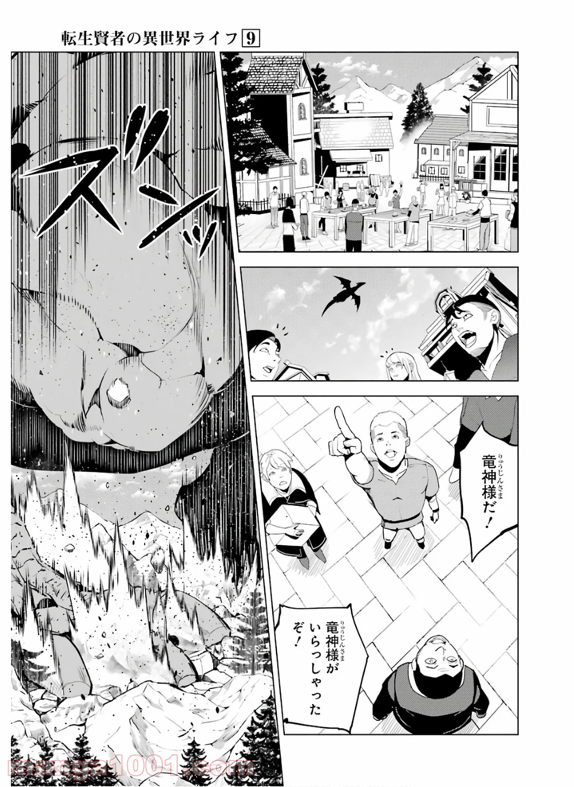 P43