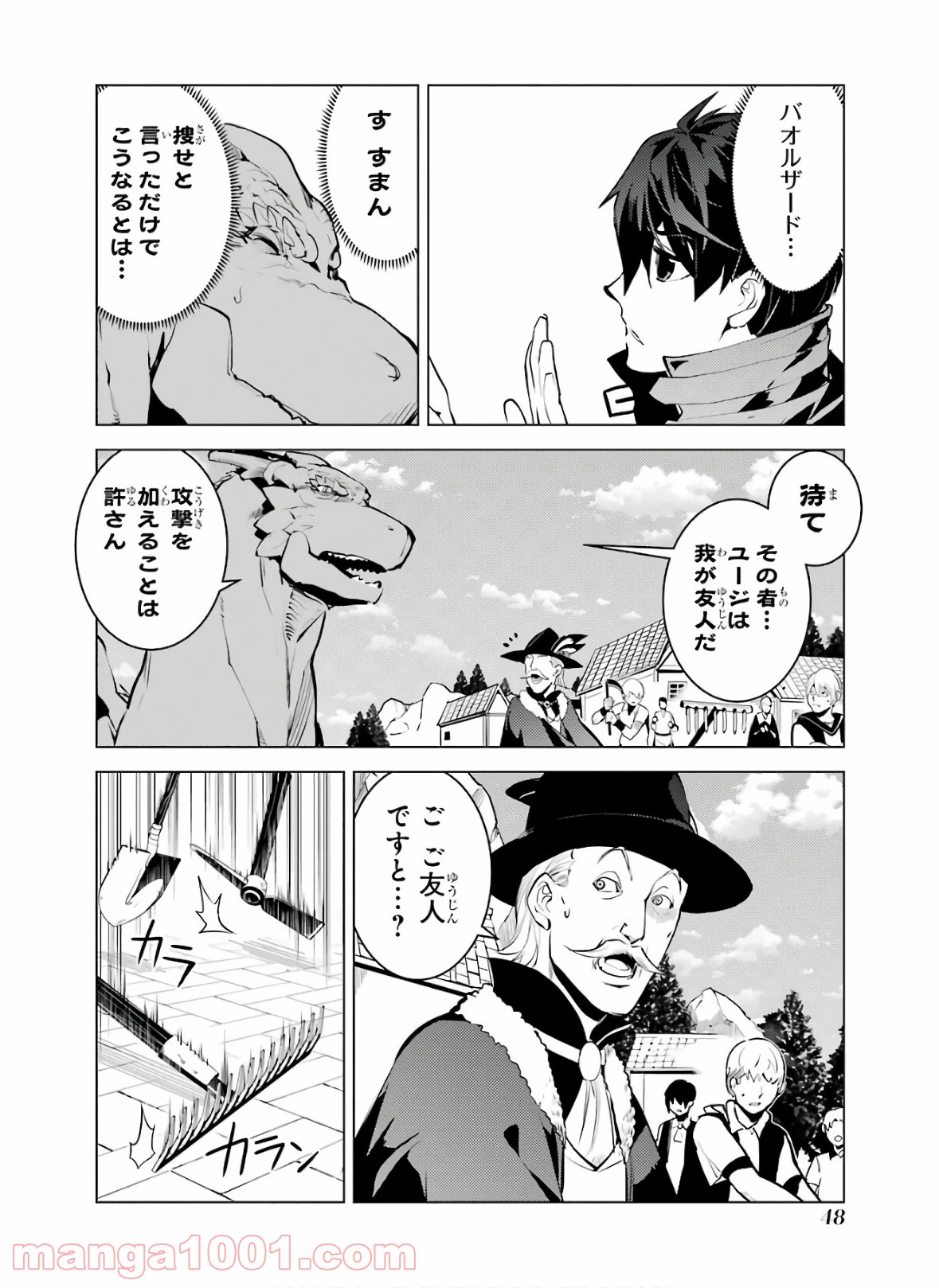 P48