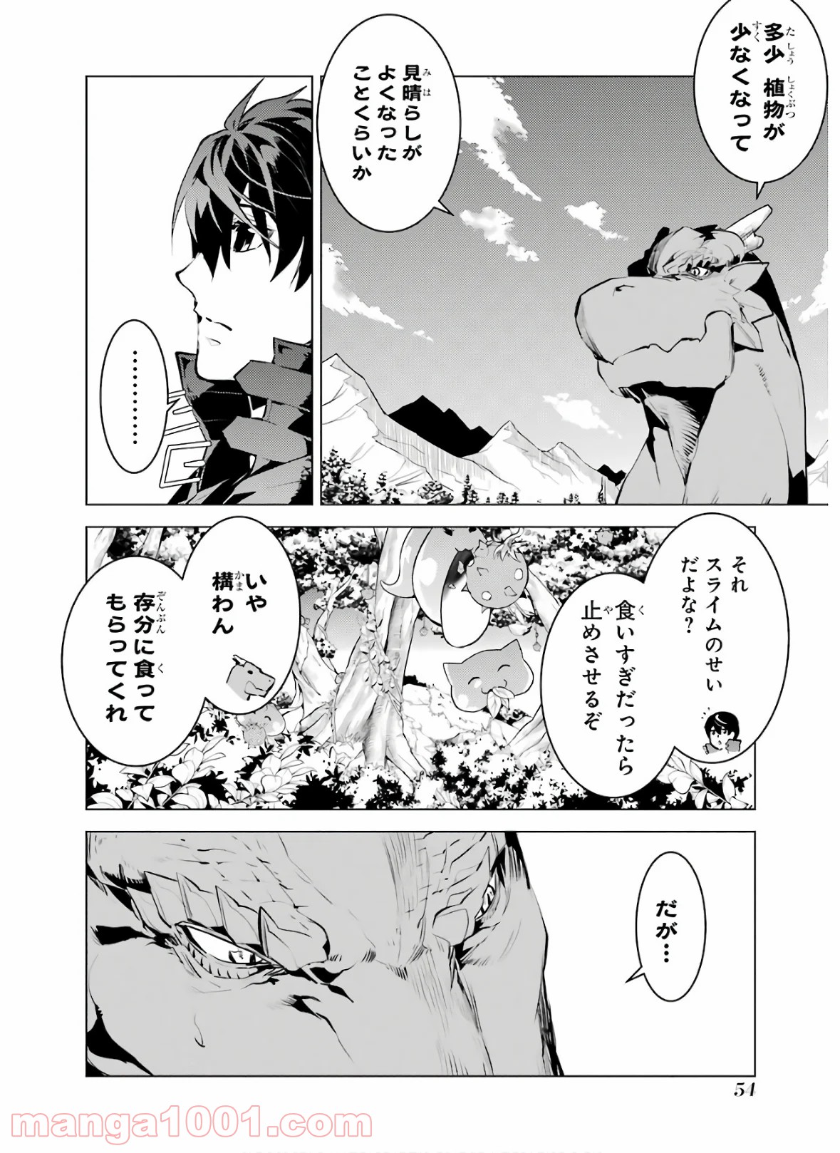 P54