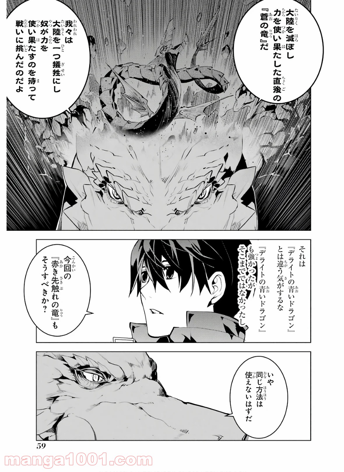 P59