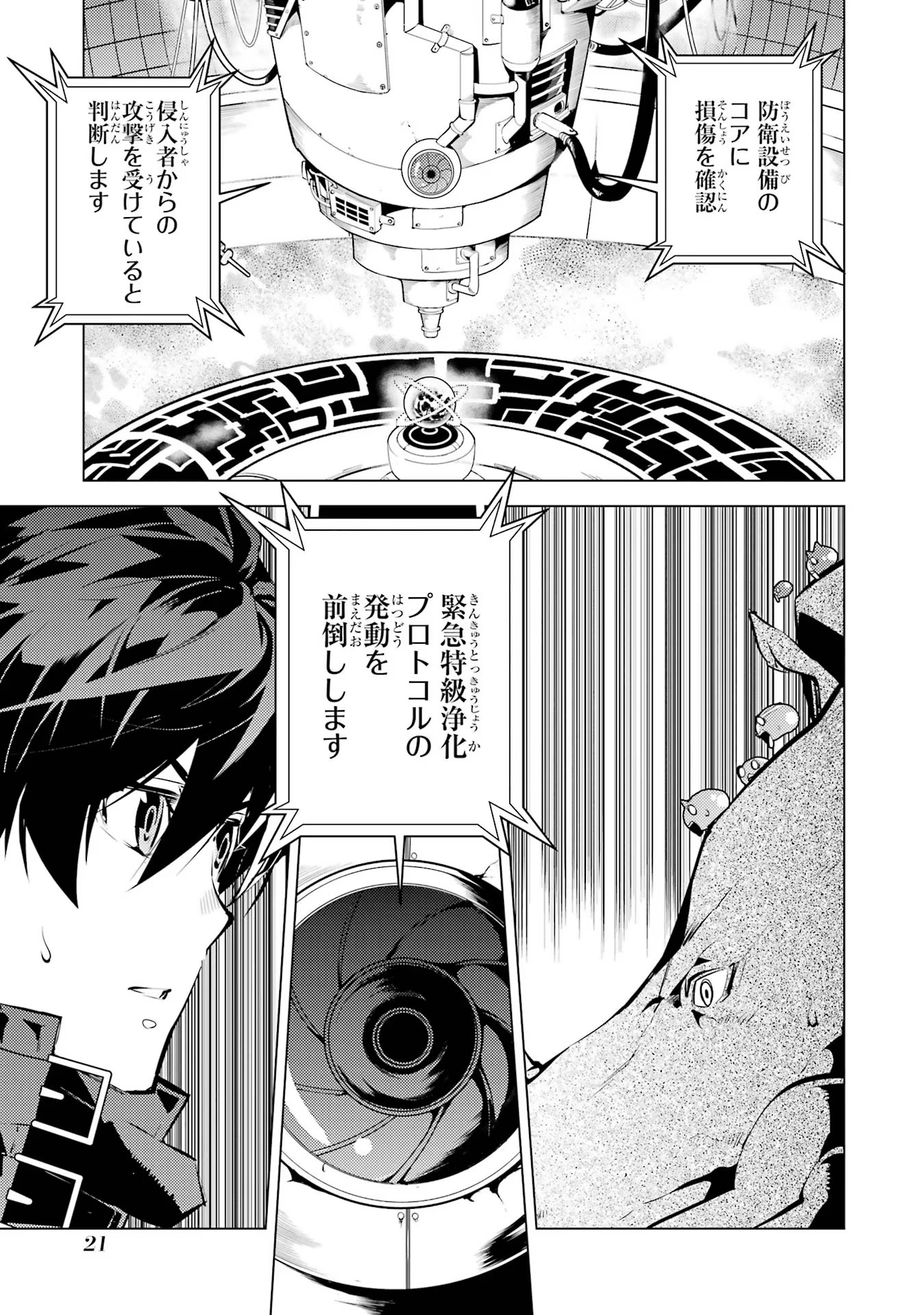 P19