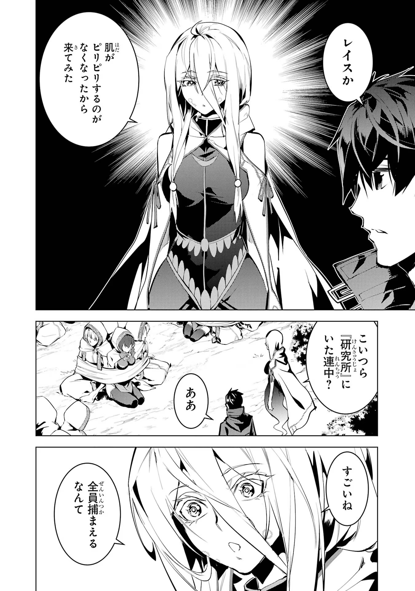 P42