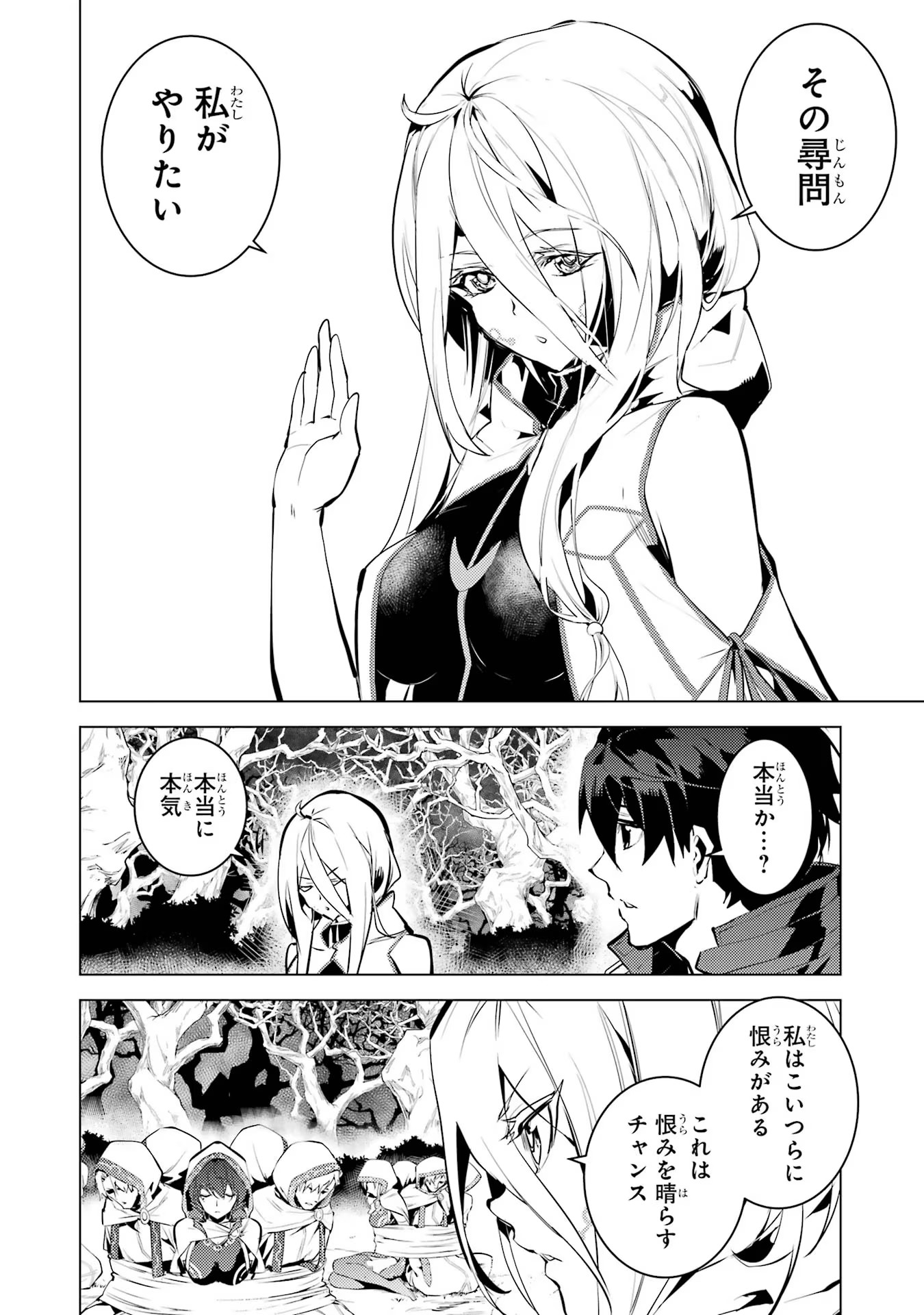 P46