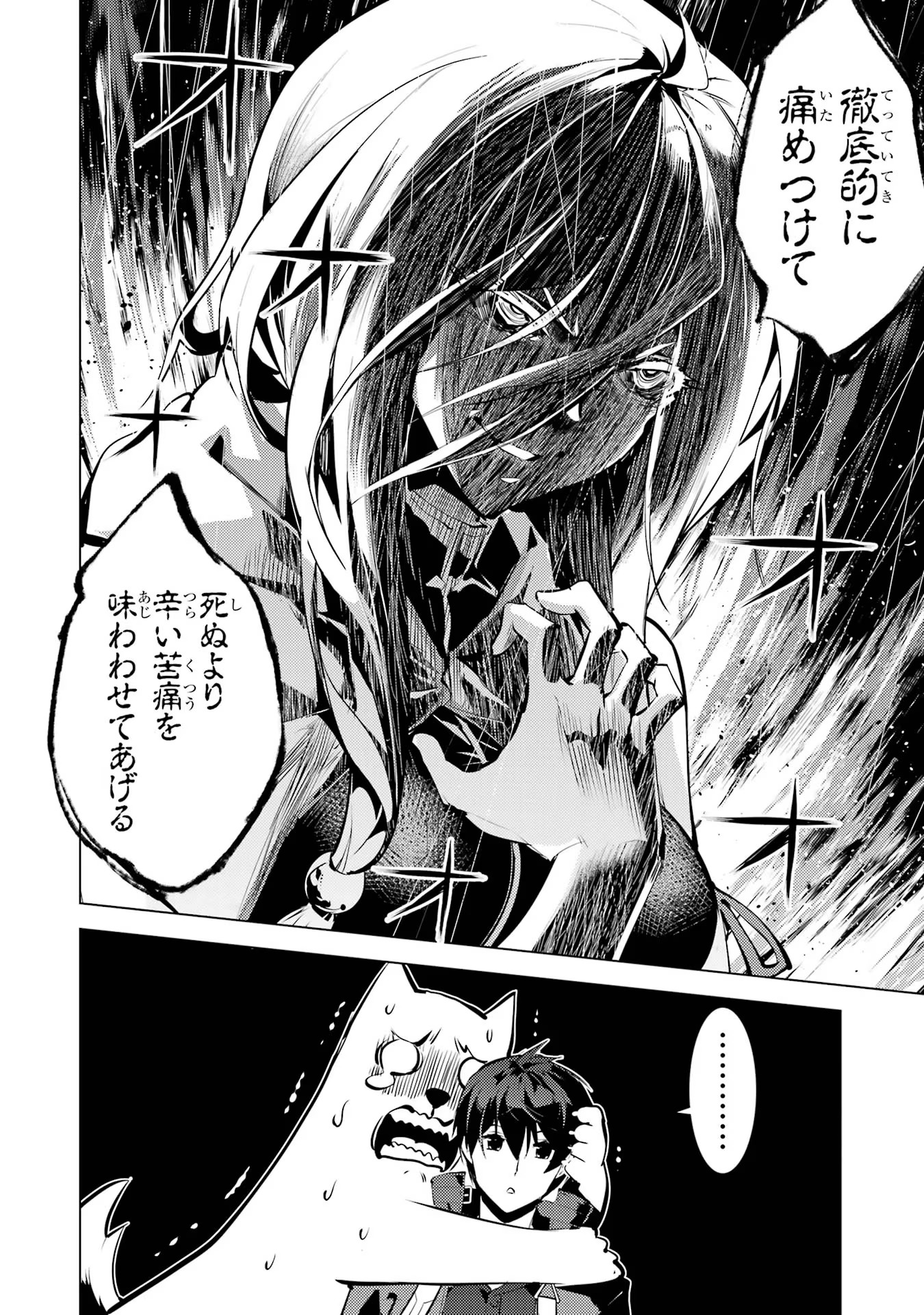 P48