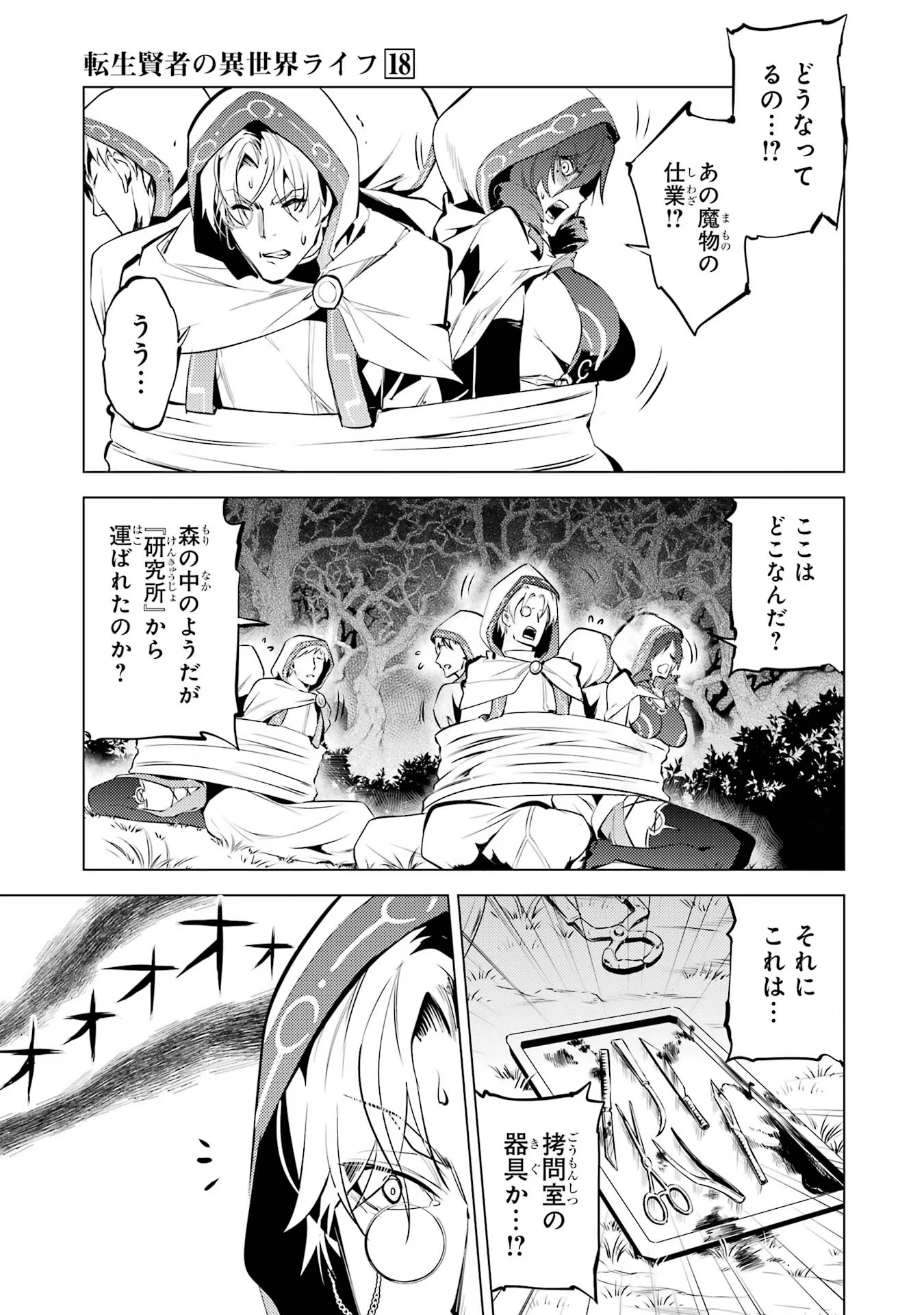P51