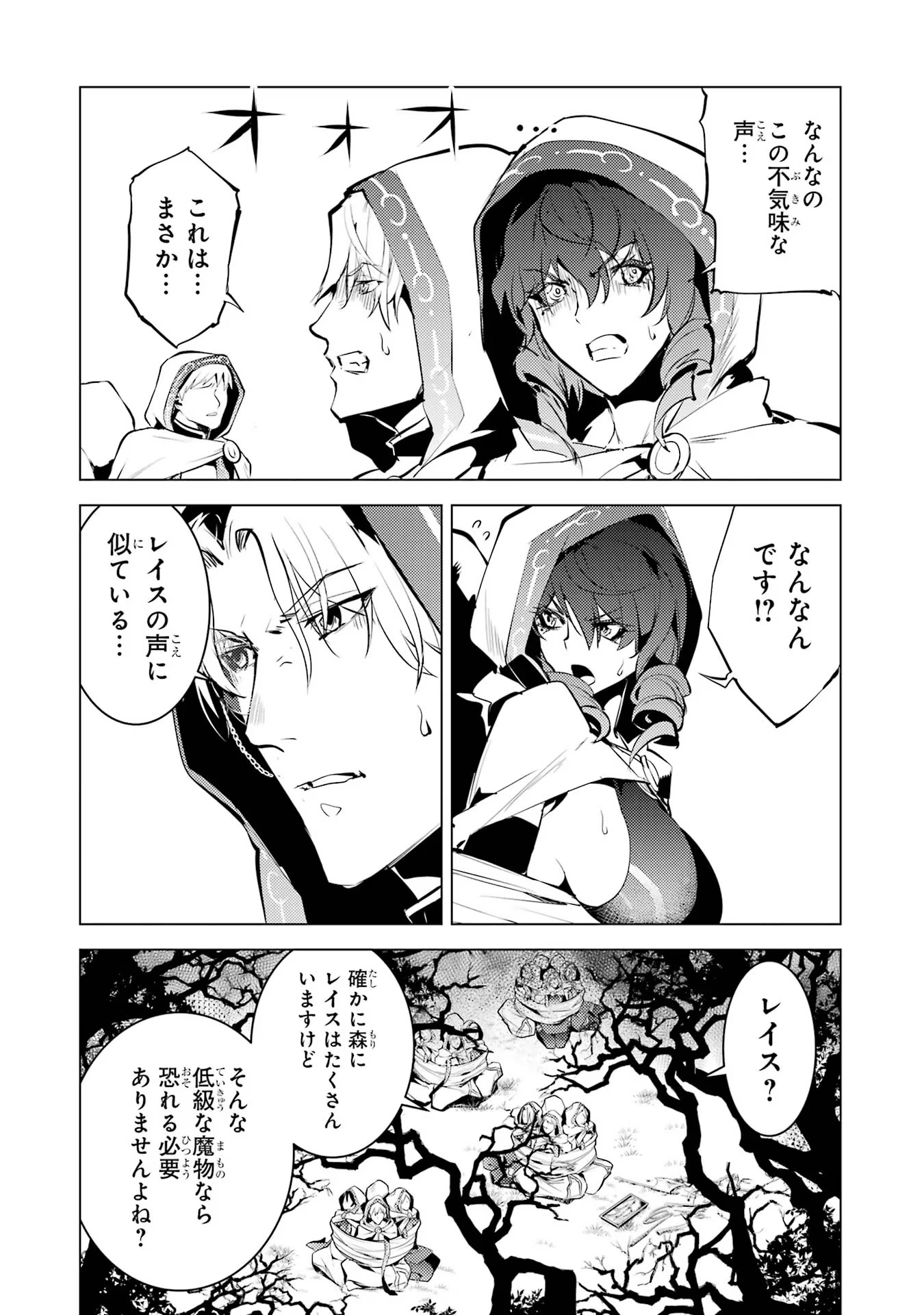 P54