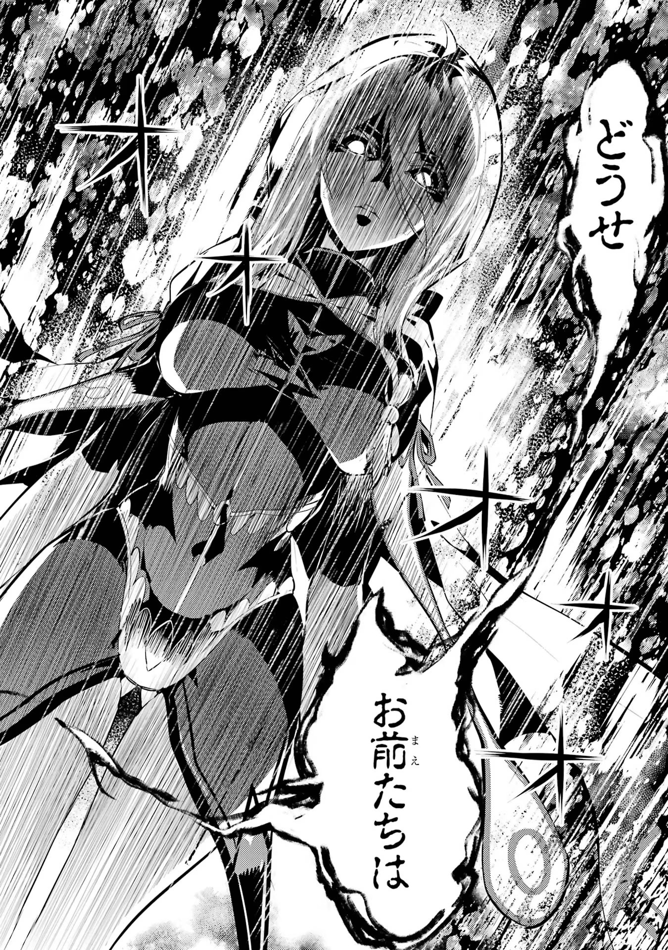 P58