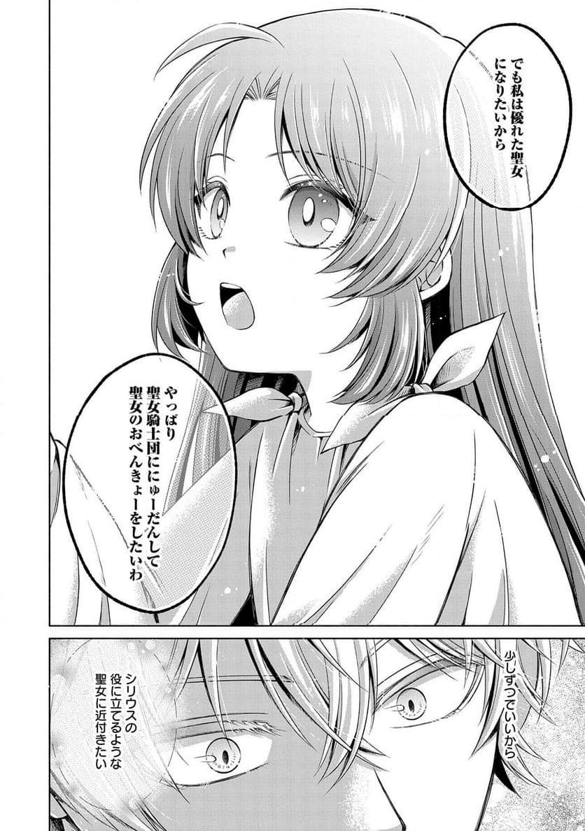 P14