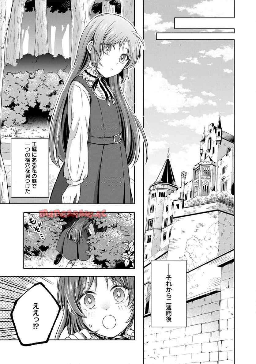 P43