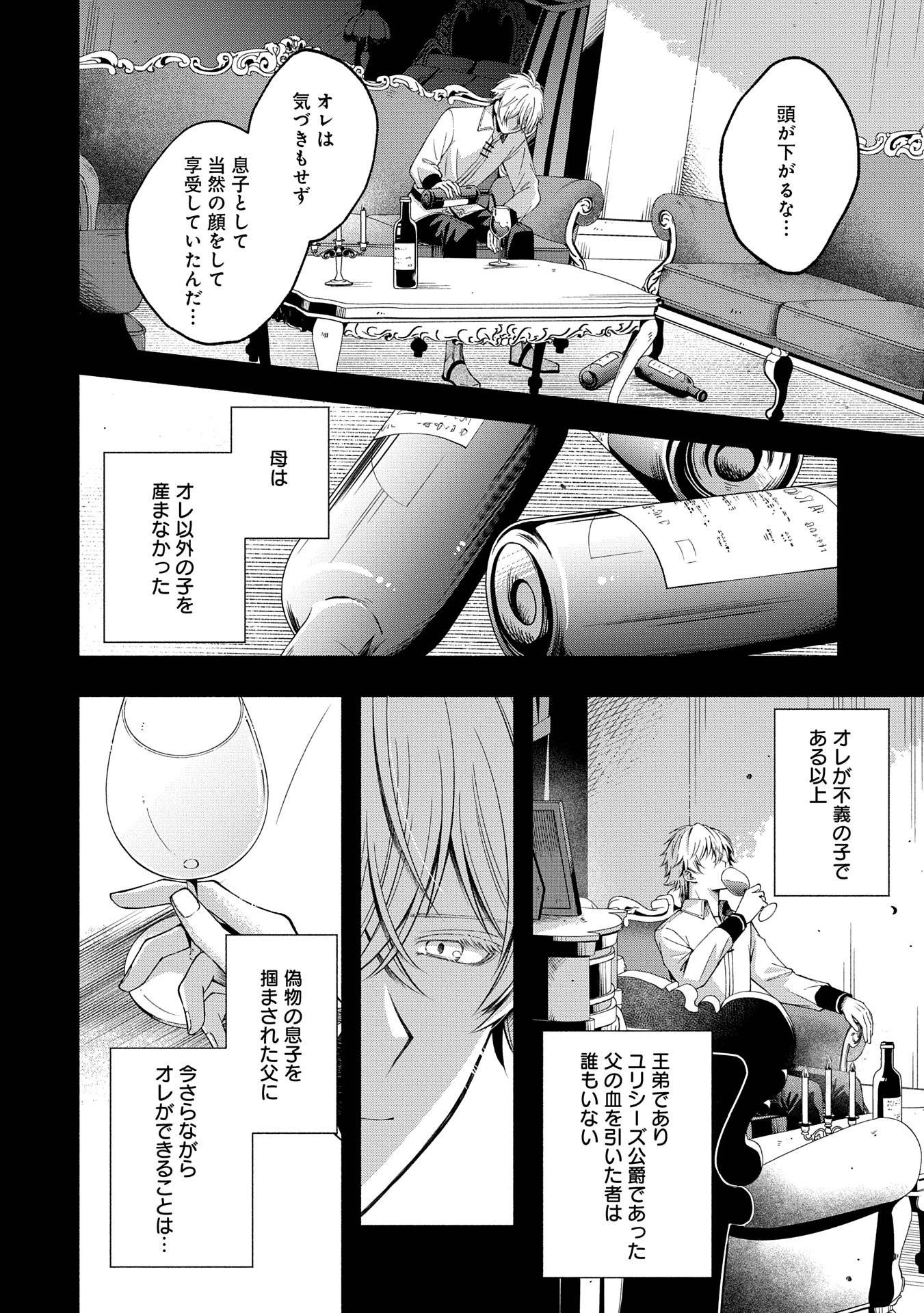 P14