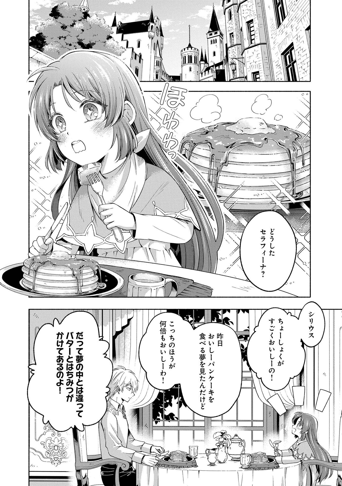P32