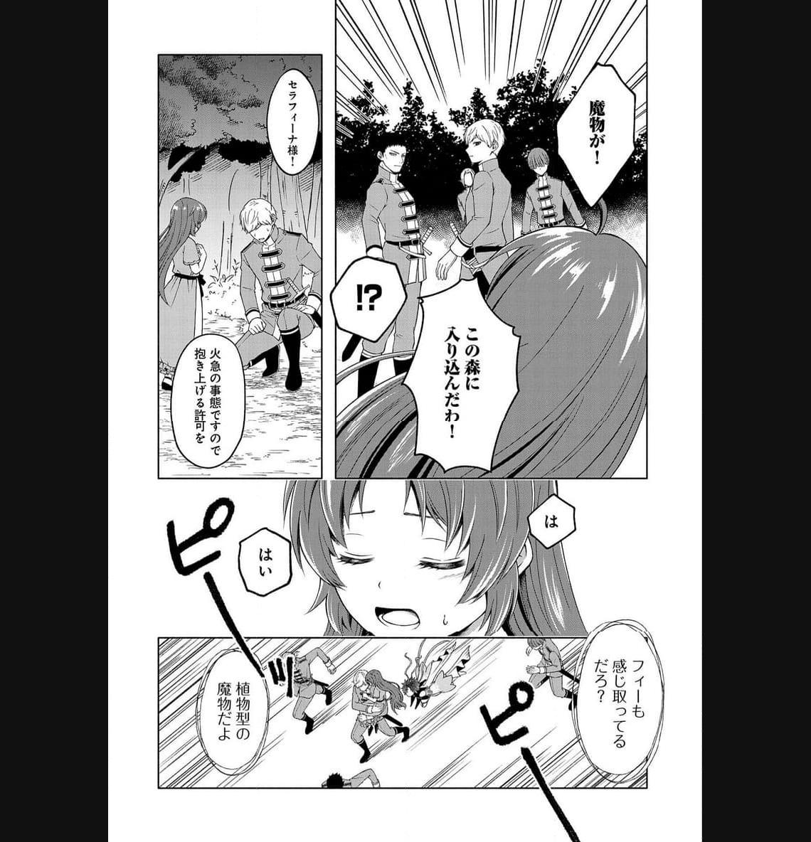 P42