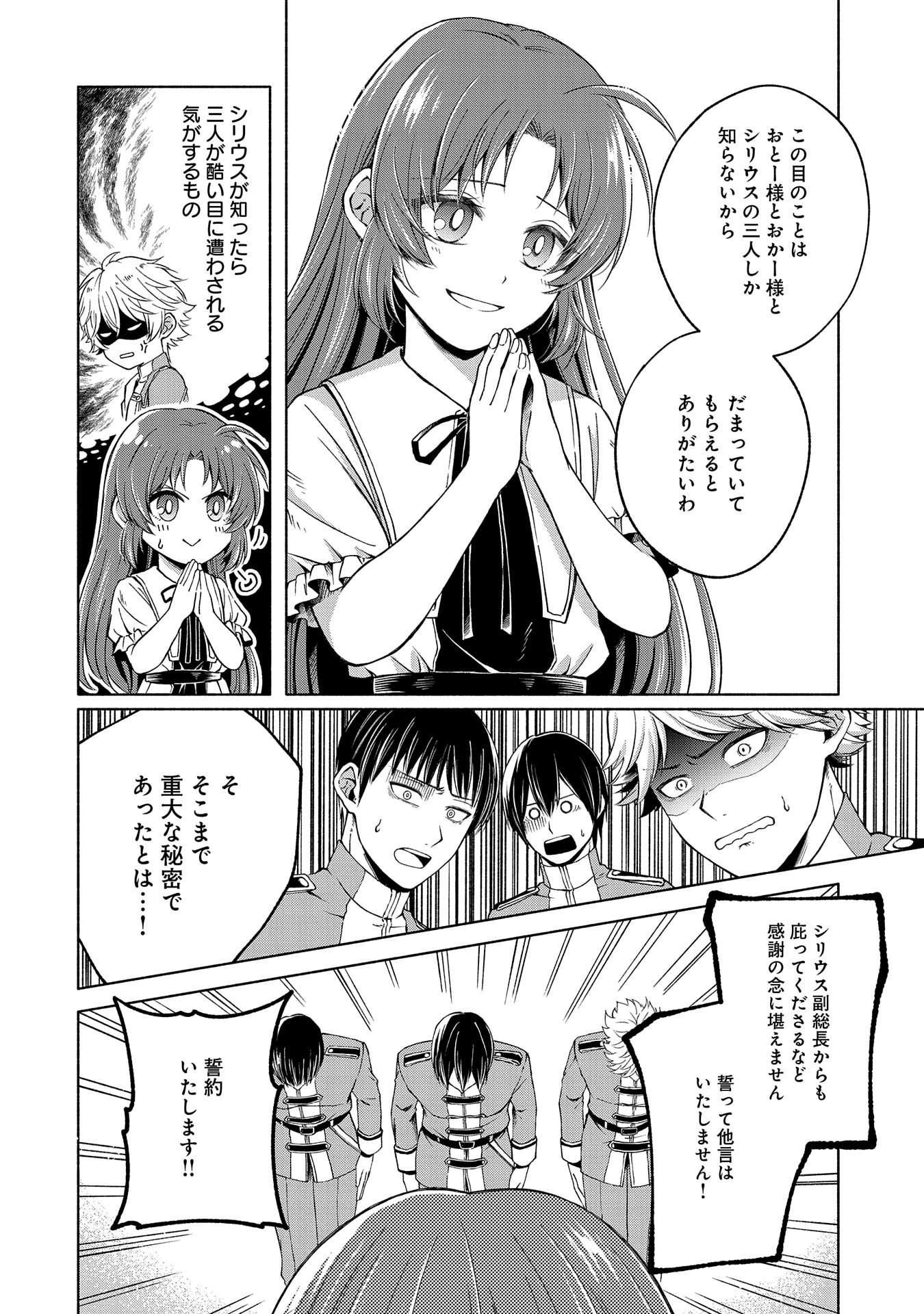 P32