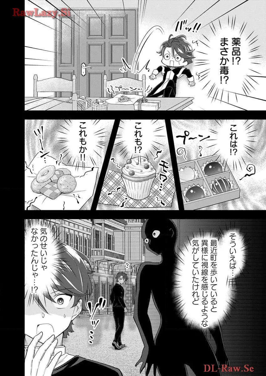 P14