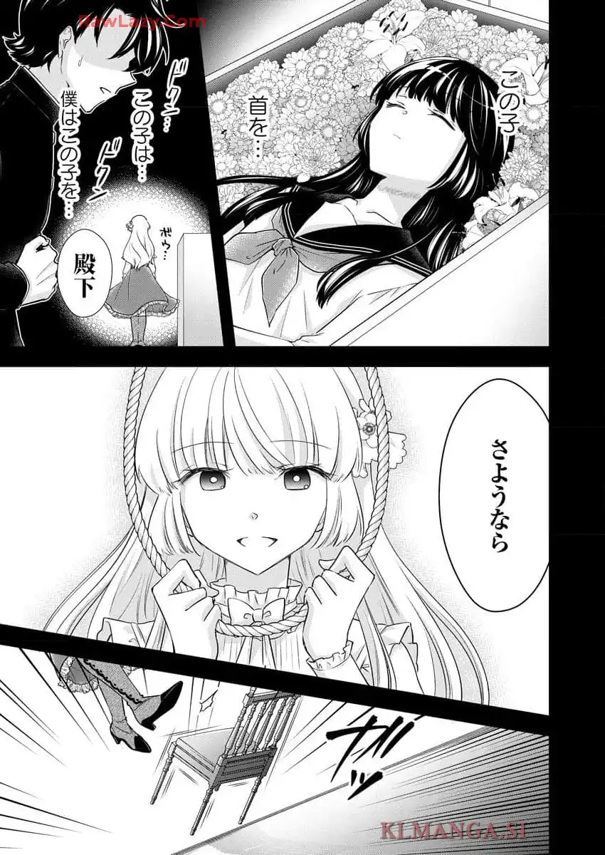 P23