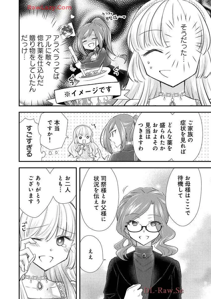 P32
