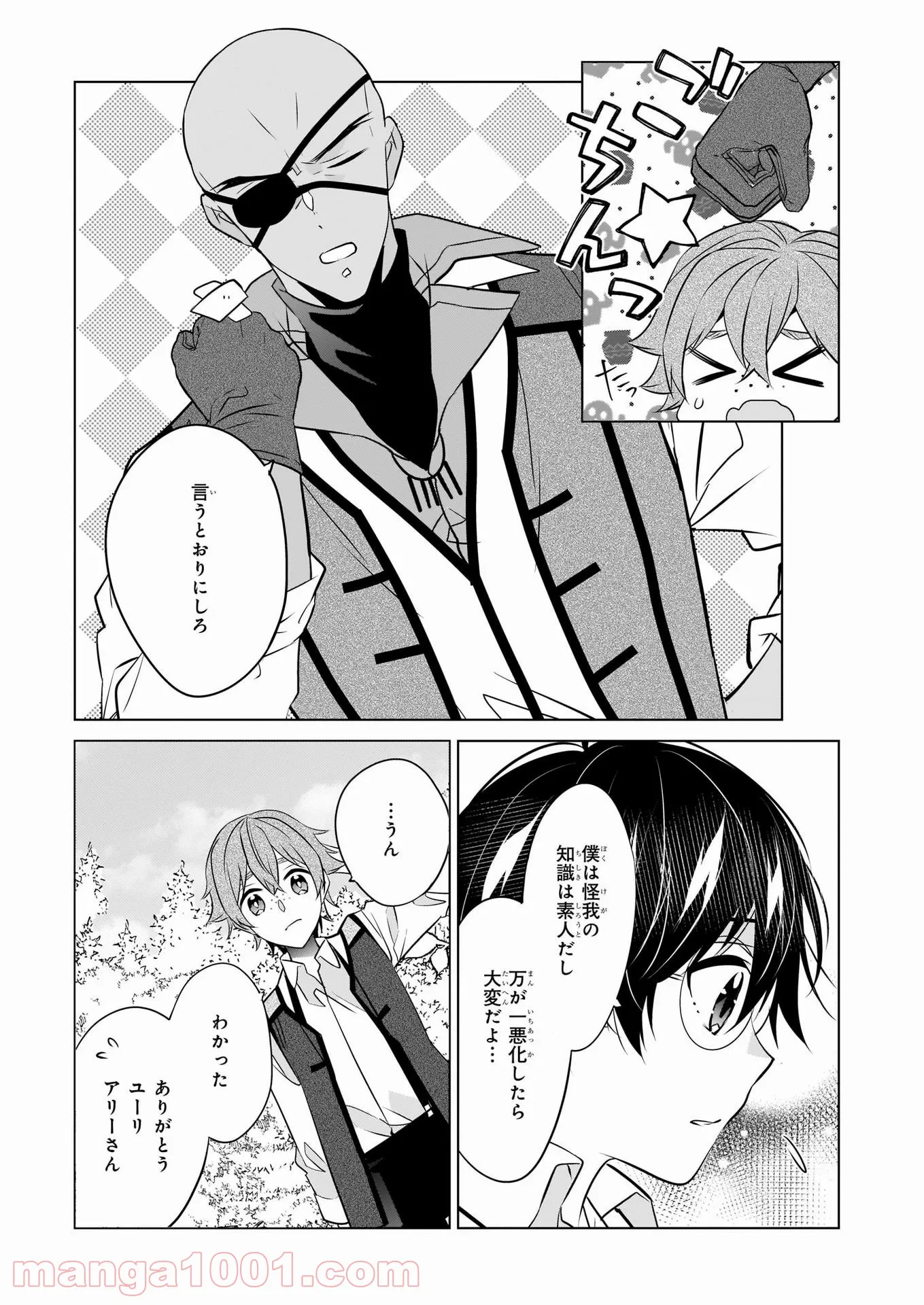 P23