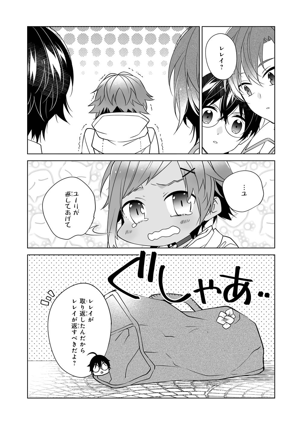 P18