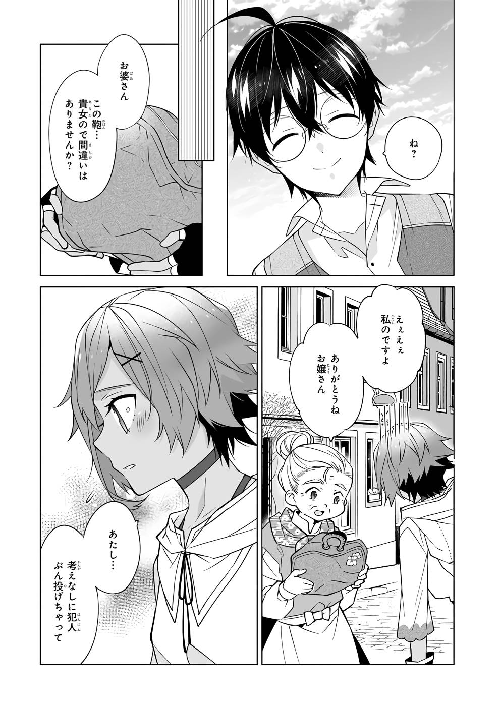P19