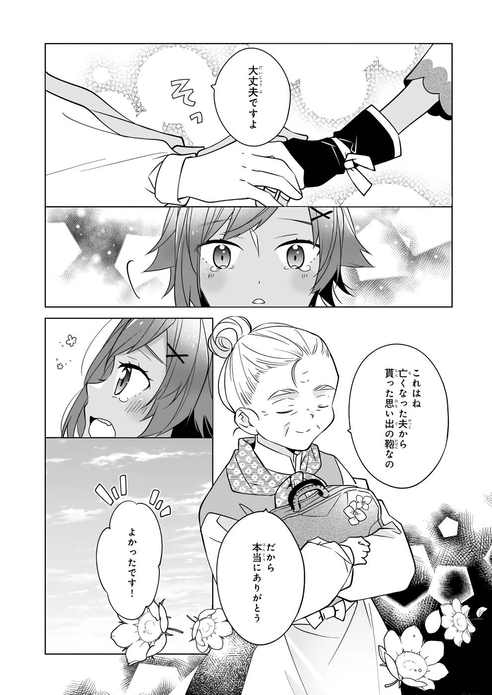 P20