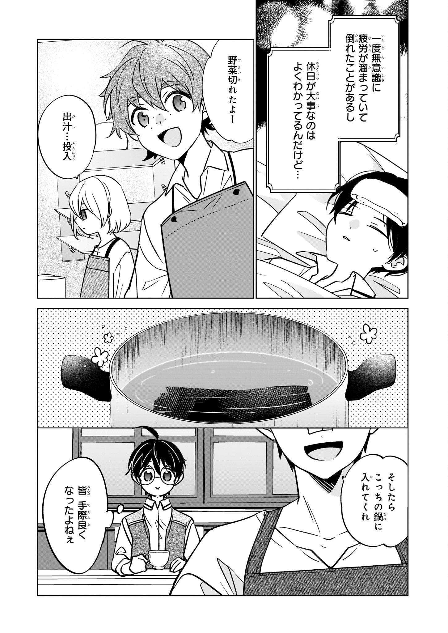 P3