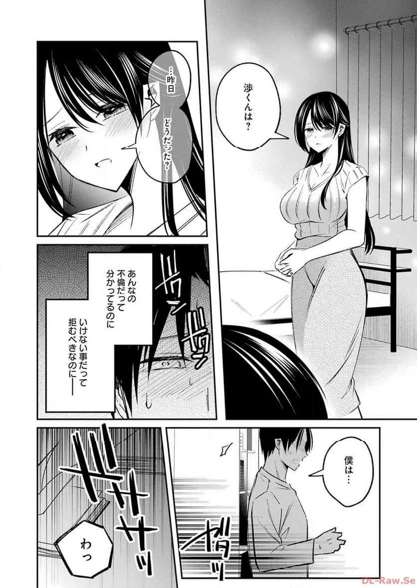 P14