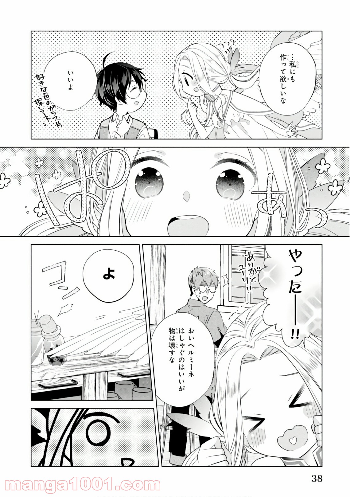 P12