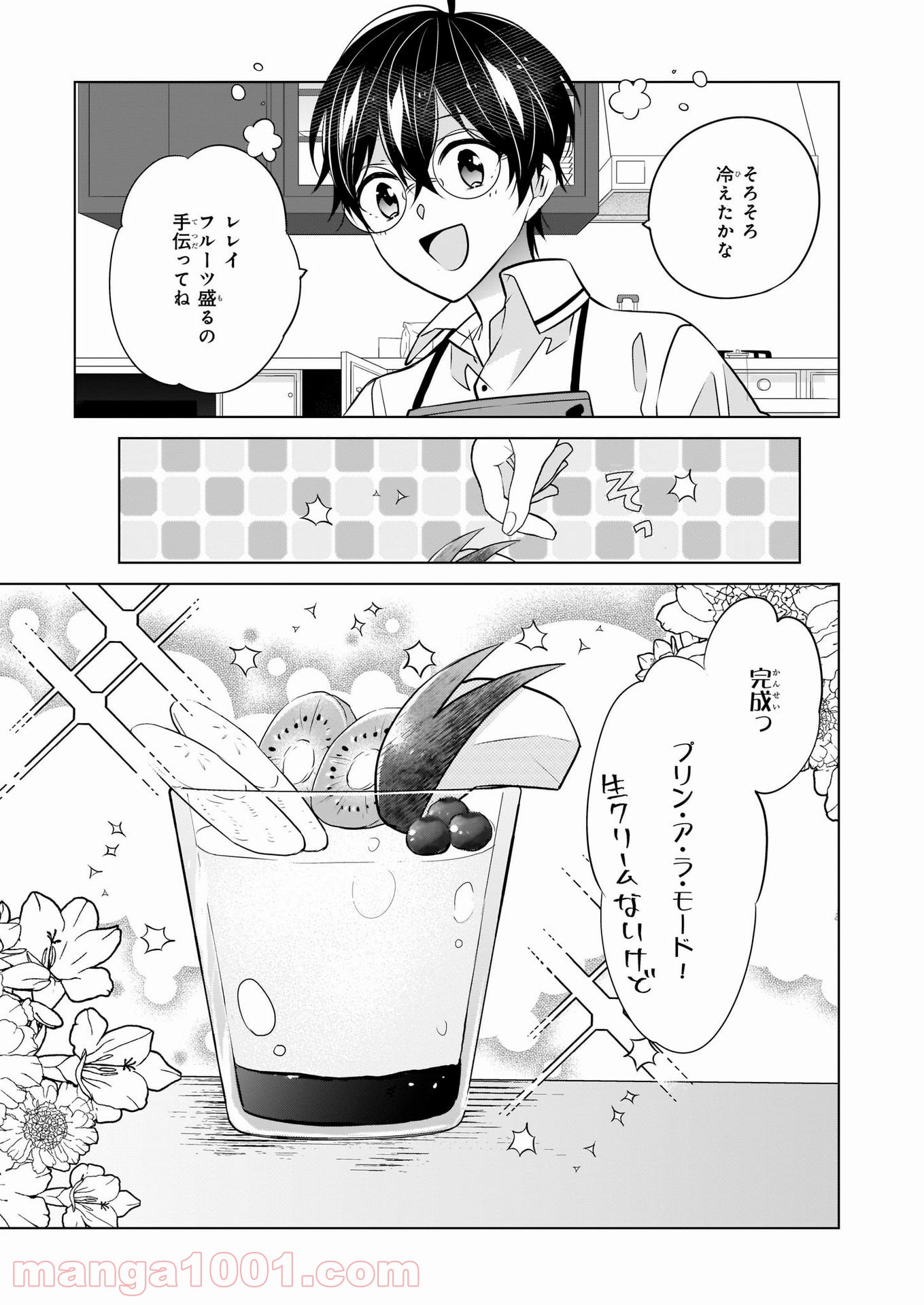 P23