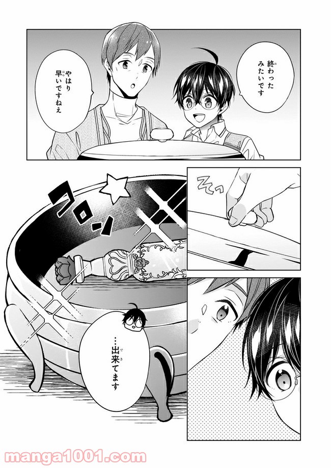 P11