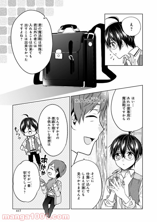 P19