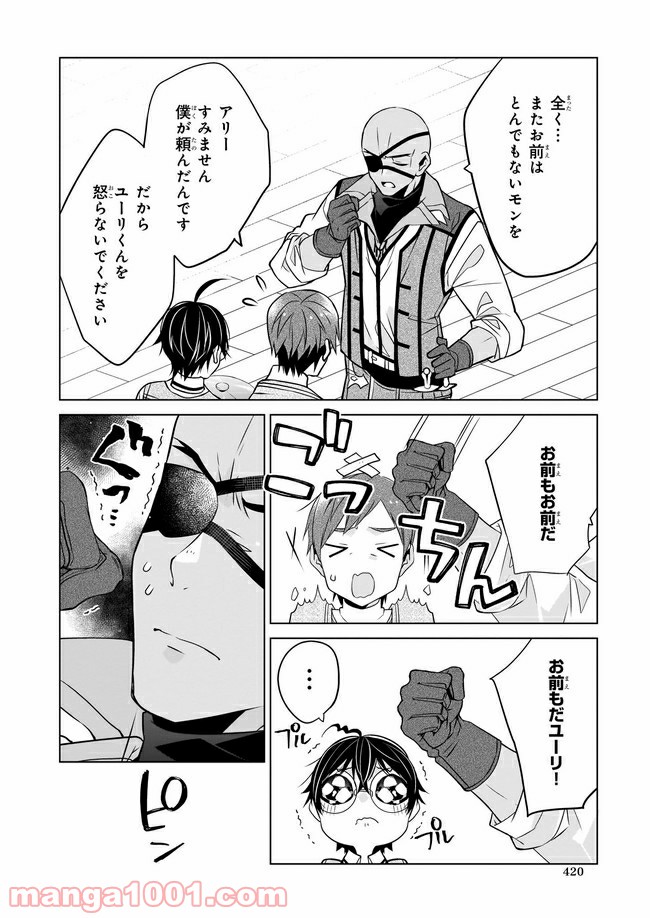 P22