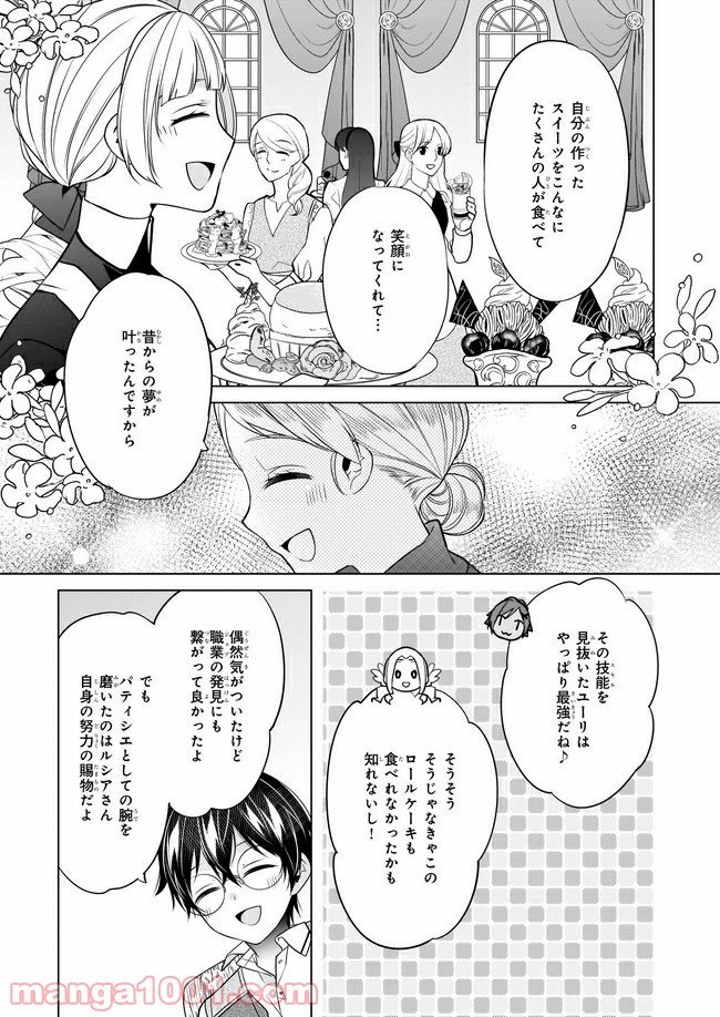 P19